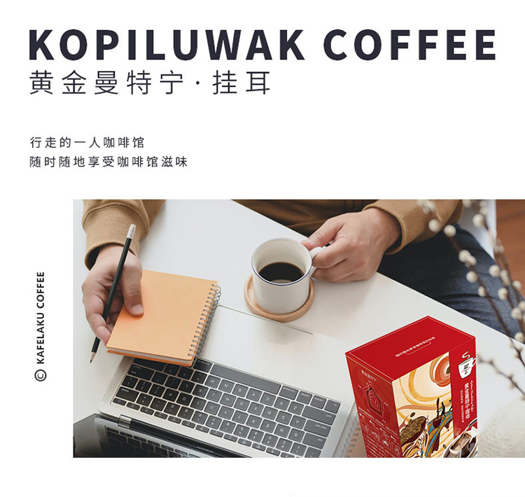 曼特宁心语 (11)